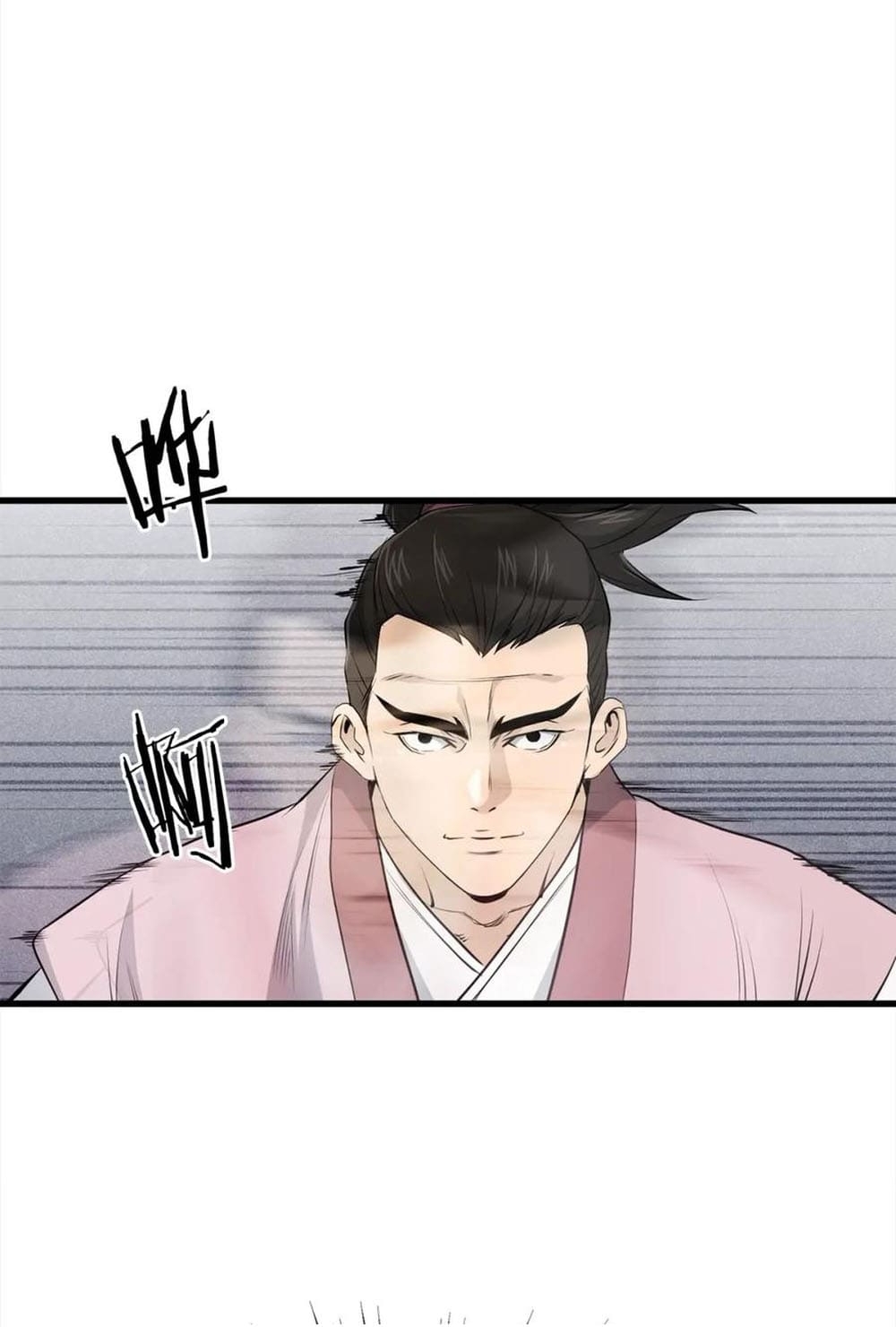 Đại Tướng Quân - Chương 103