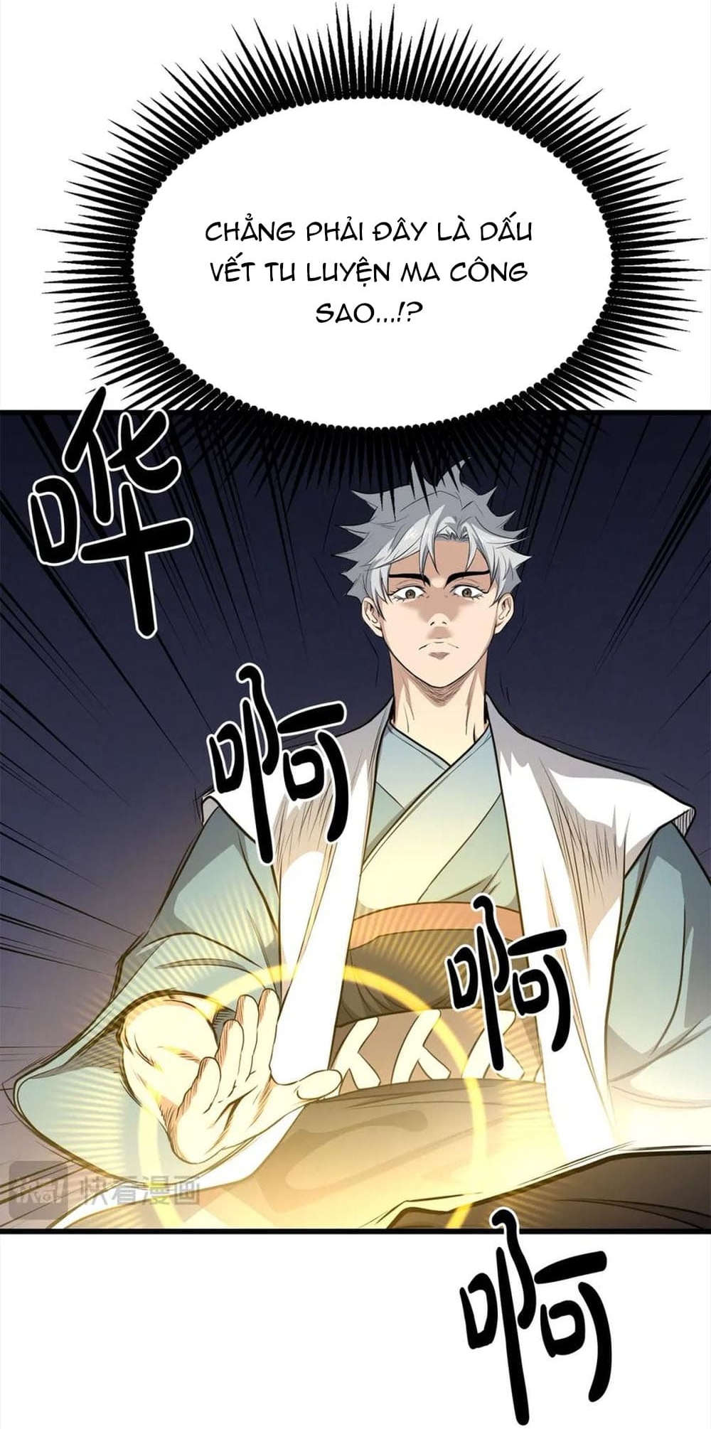 Đại Tướng Quân - Chương 104