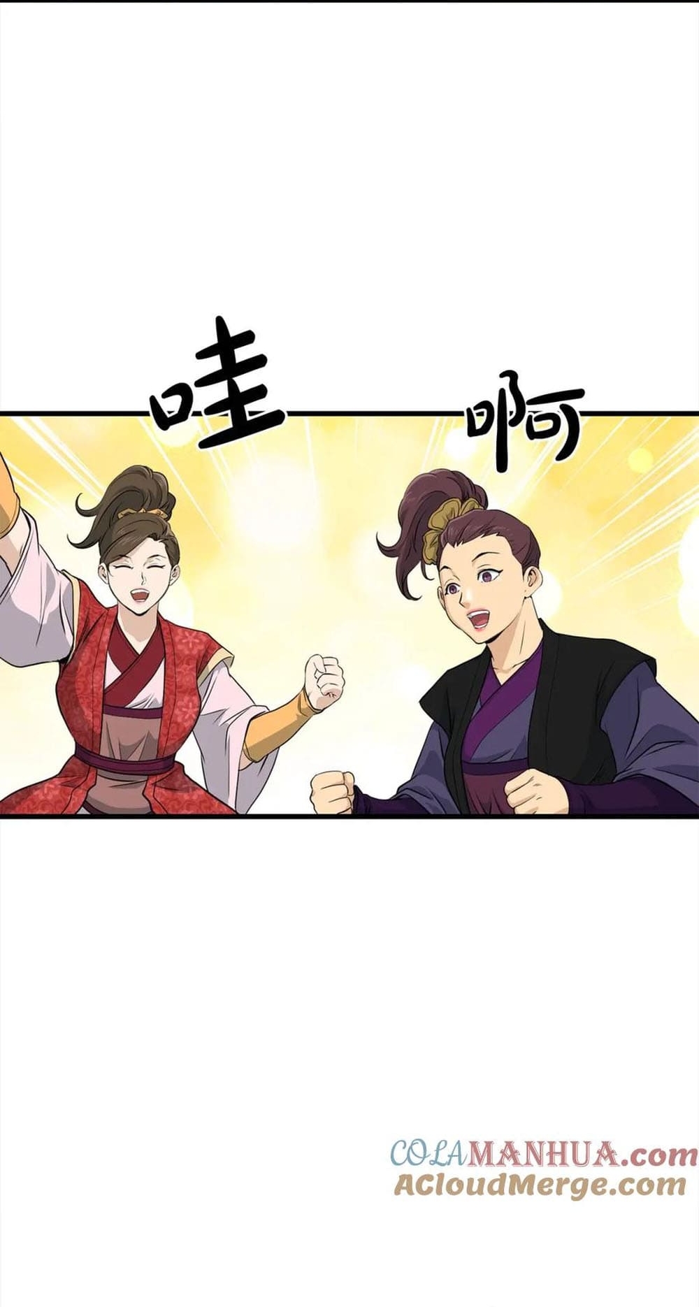 Đại Tướng Quân - Chương 104