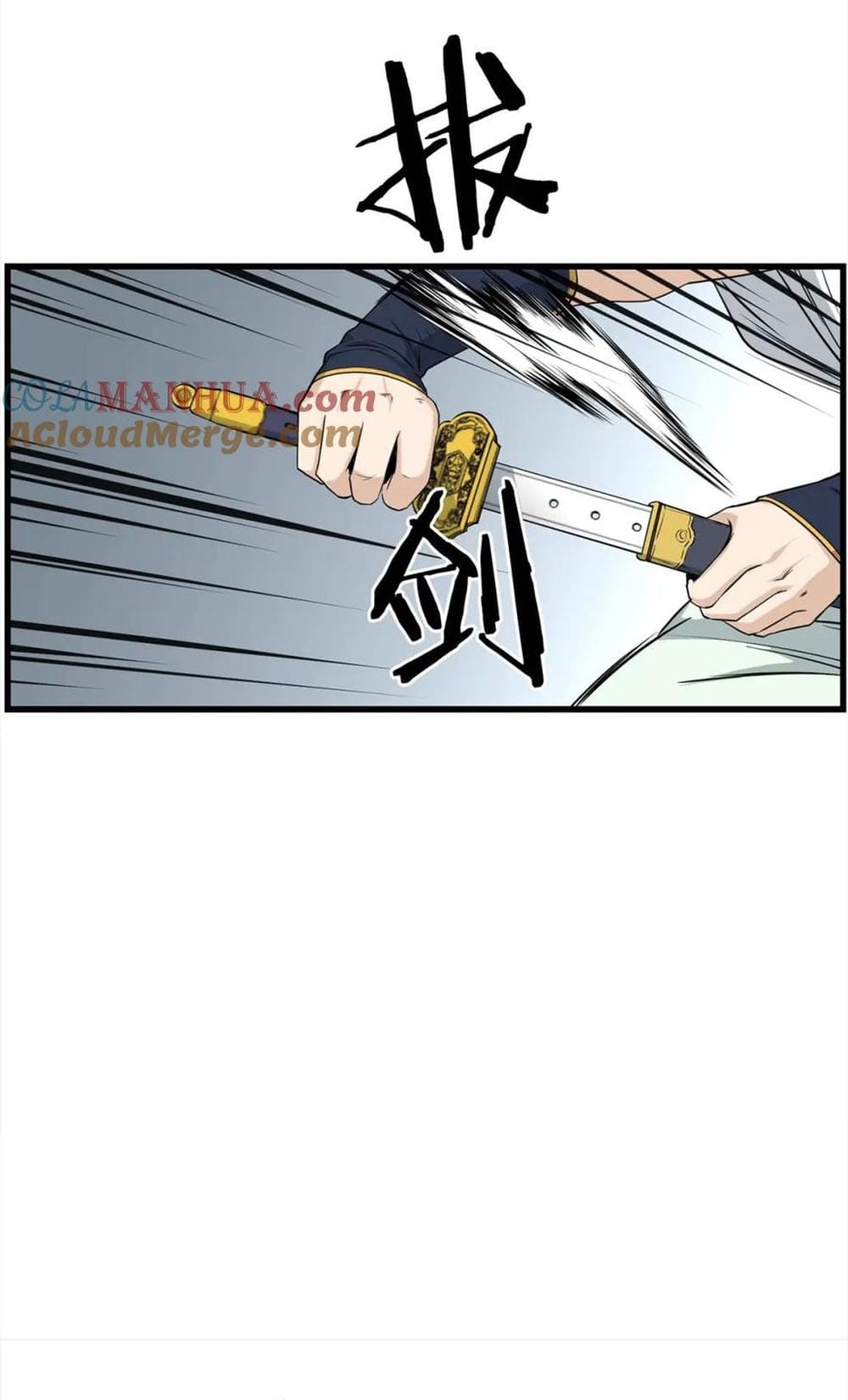 Đại Tướng Quân - Chương 104