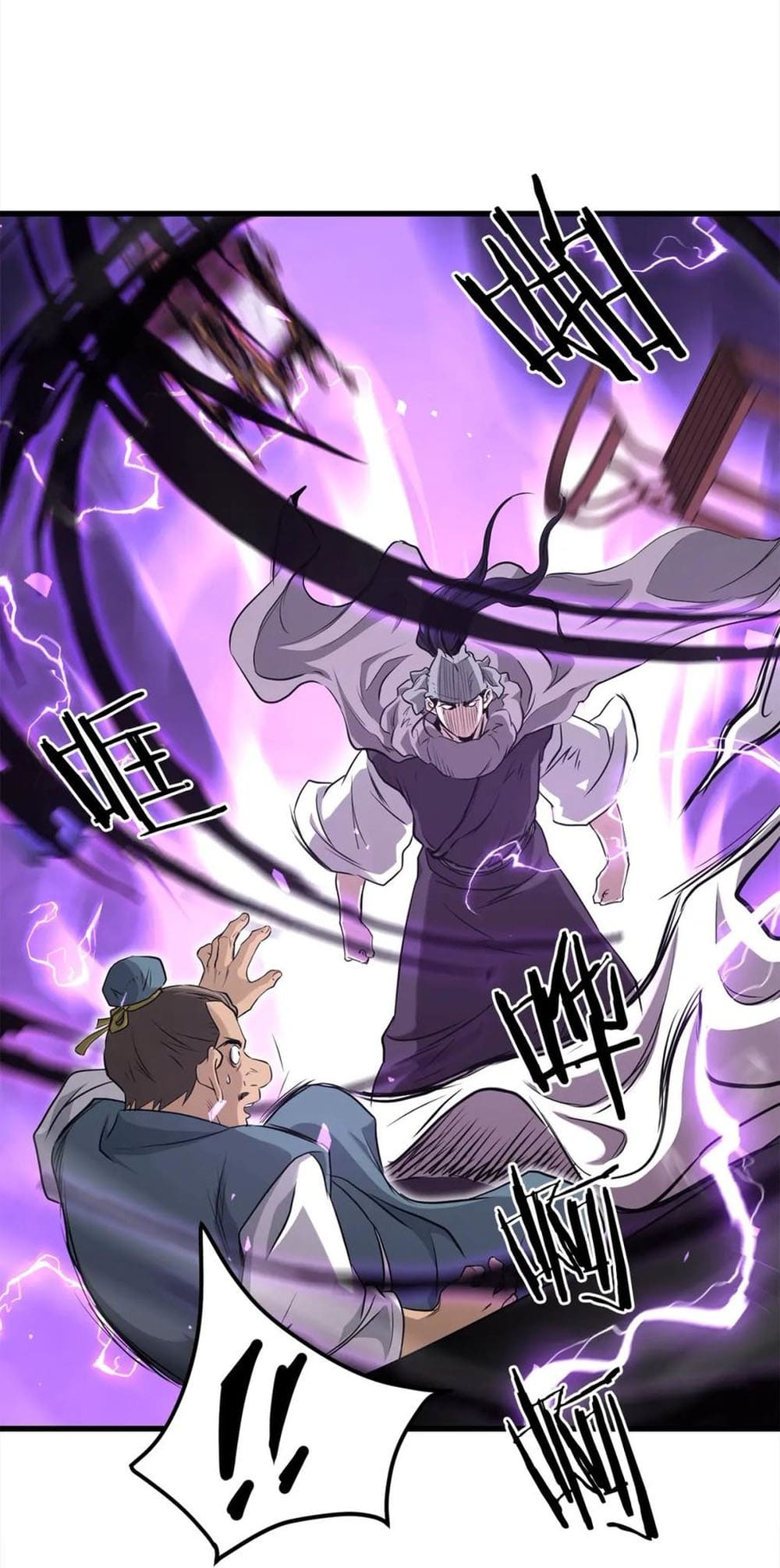 Đại Tướng Quân - Chương 104