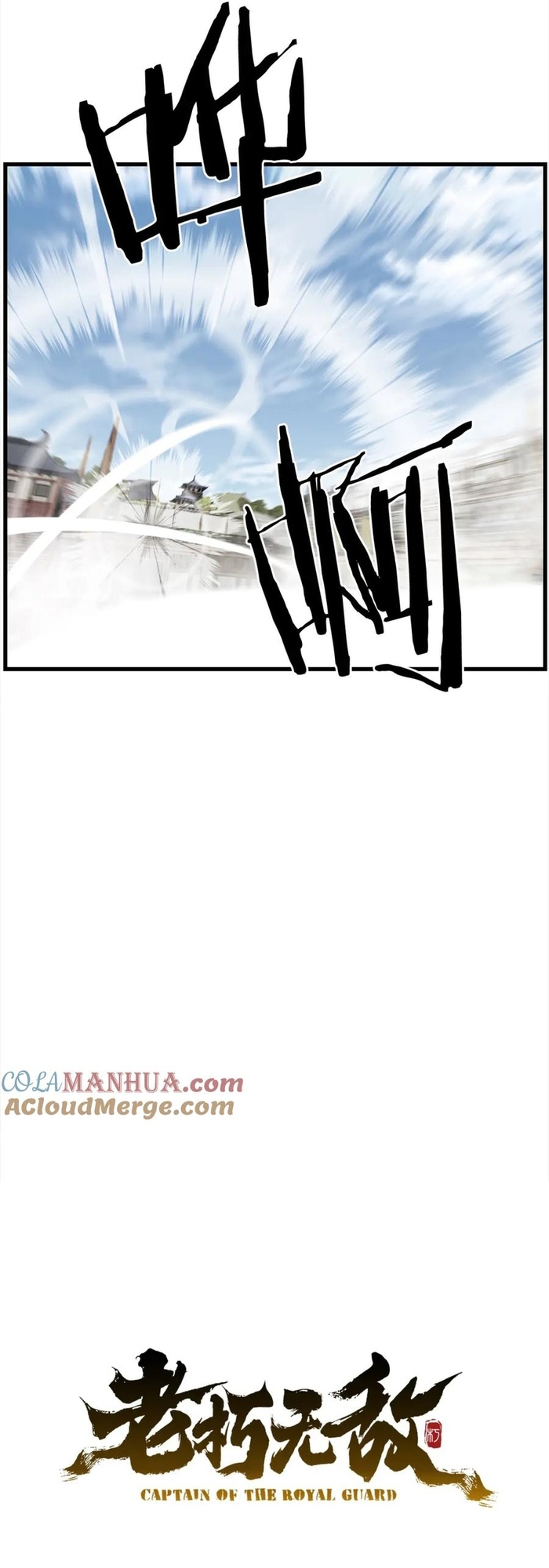 Đại Tướng Quân - Chương 105