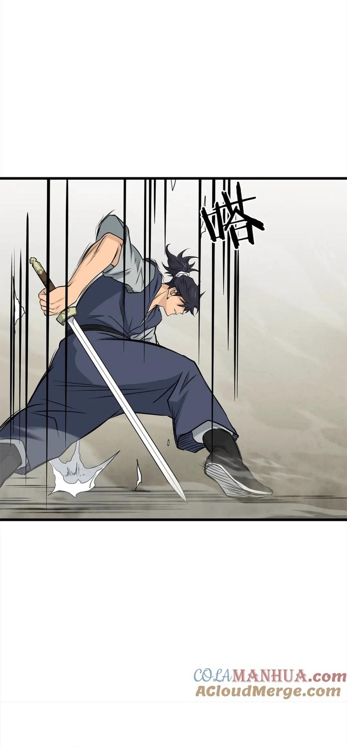 Đại Tướng Quân - Chương 105