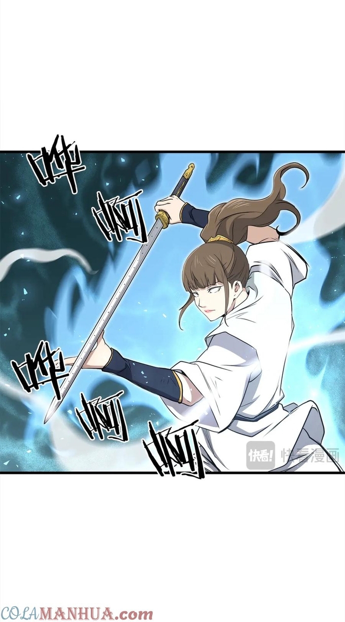 Đại Tướng Quân - Chương 105