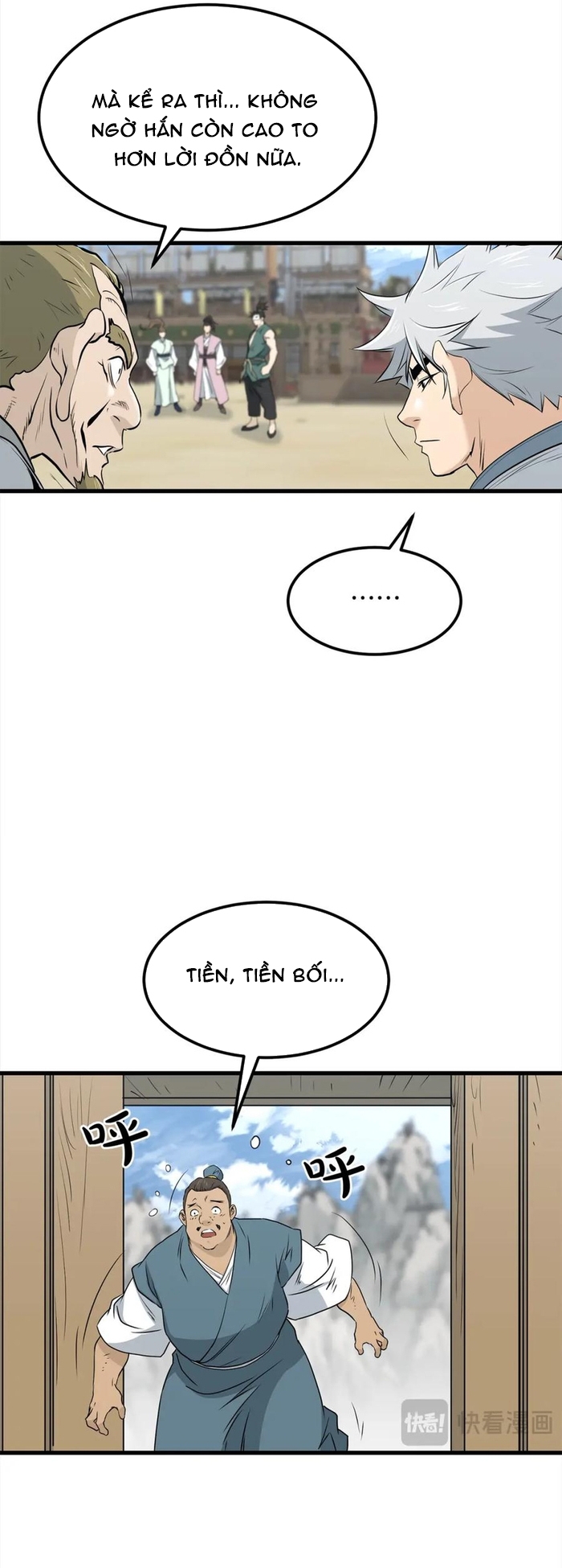 Đại Tướng Quân - Chương 105