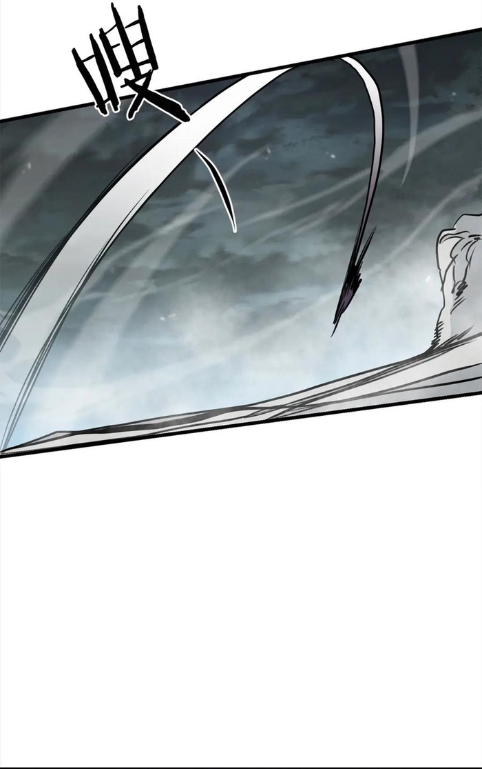 Đại Tướng Quân - Chương 107