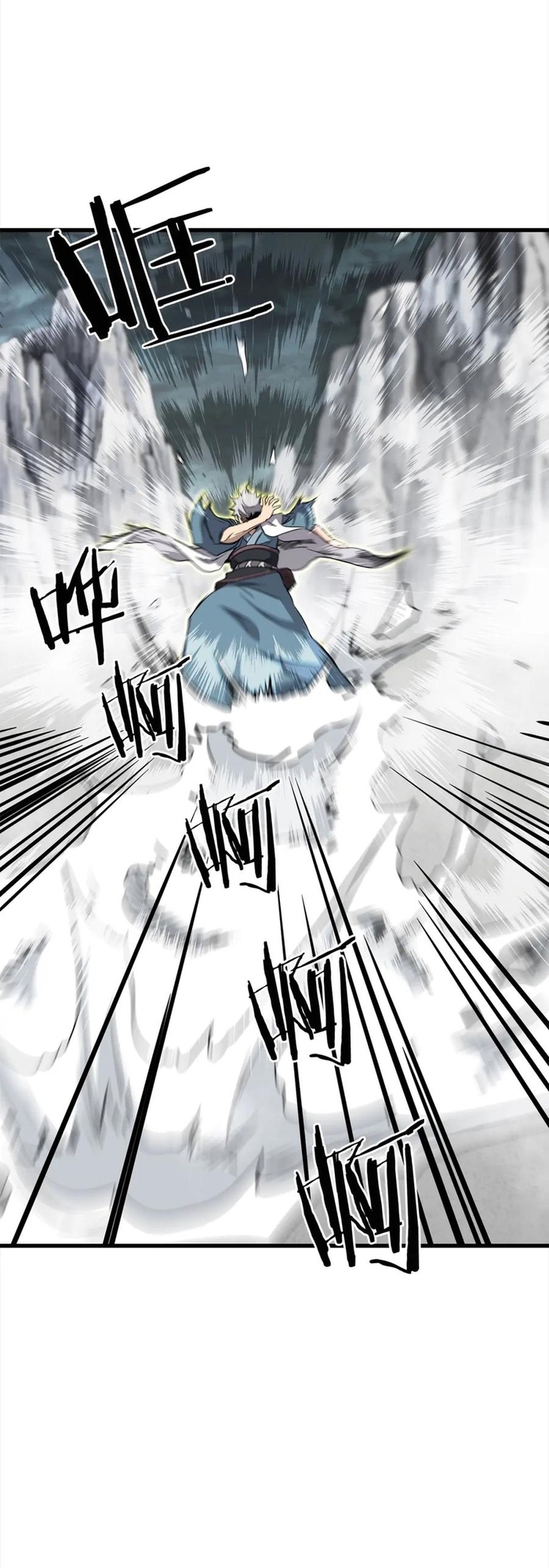 Đại Tướng Quân - Chương 107