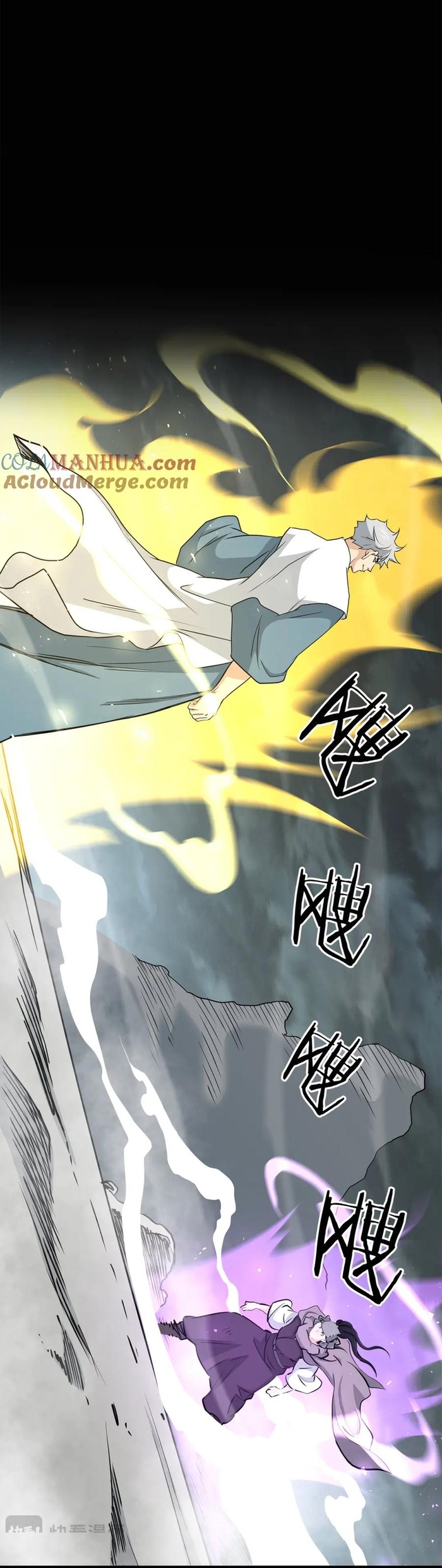 Đại Tướng Quân - Chương 107