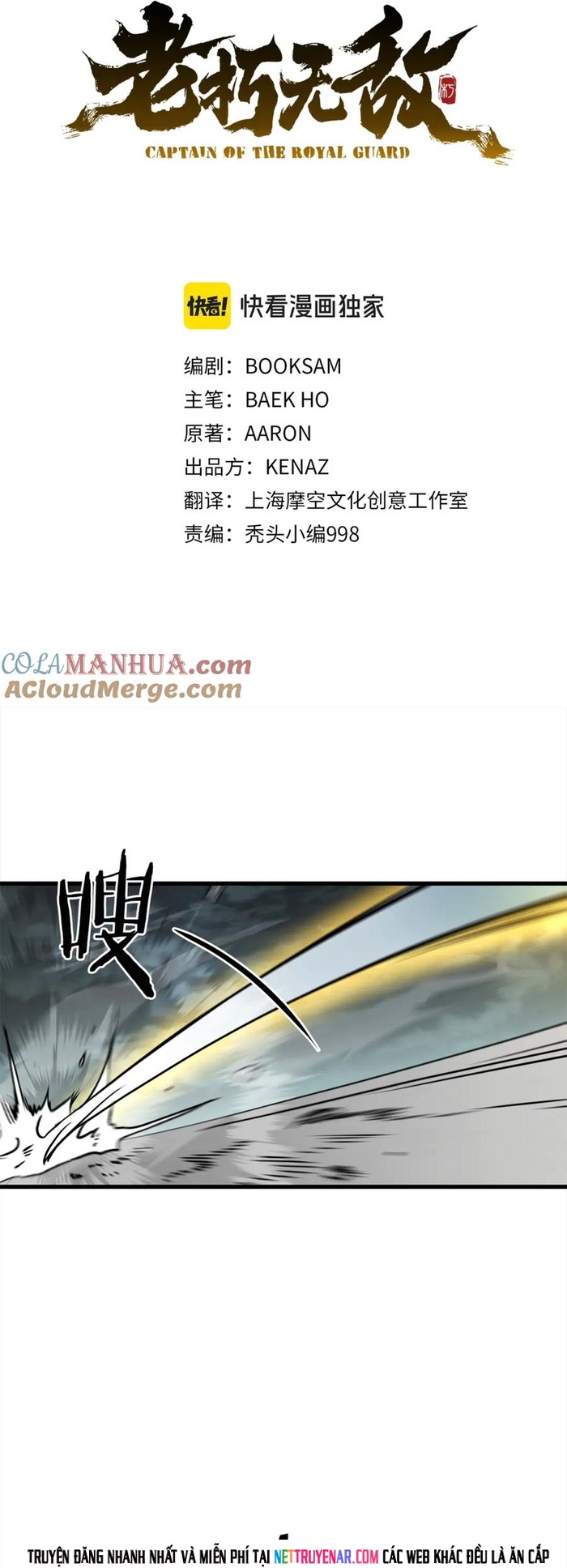 Đại Tướng Quân - Chương 107