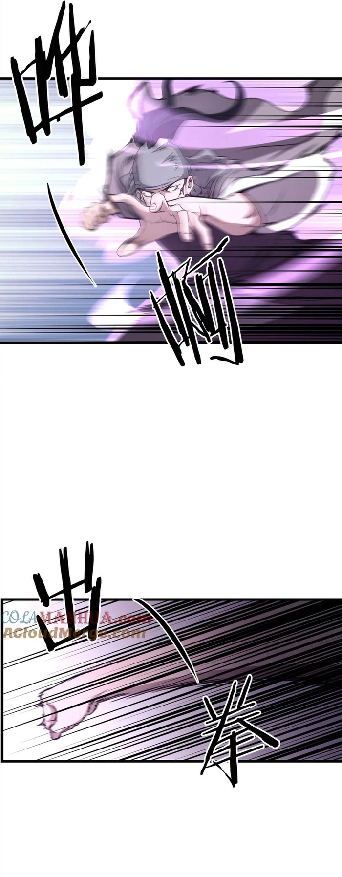 Đại Tướng Quân - Chương 107