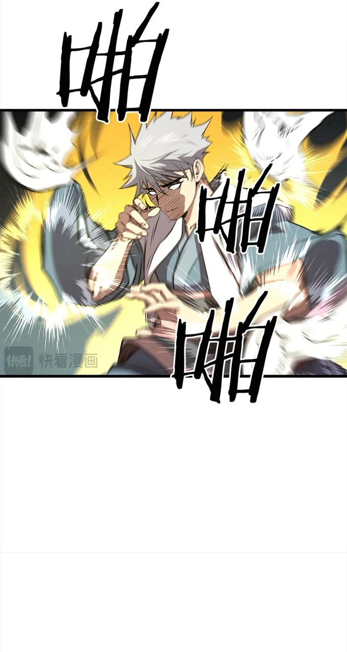 Đại Tướng Quân - Chương 107