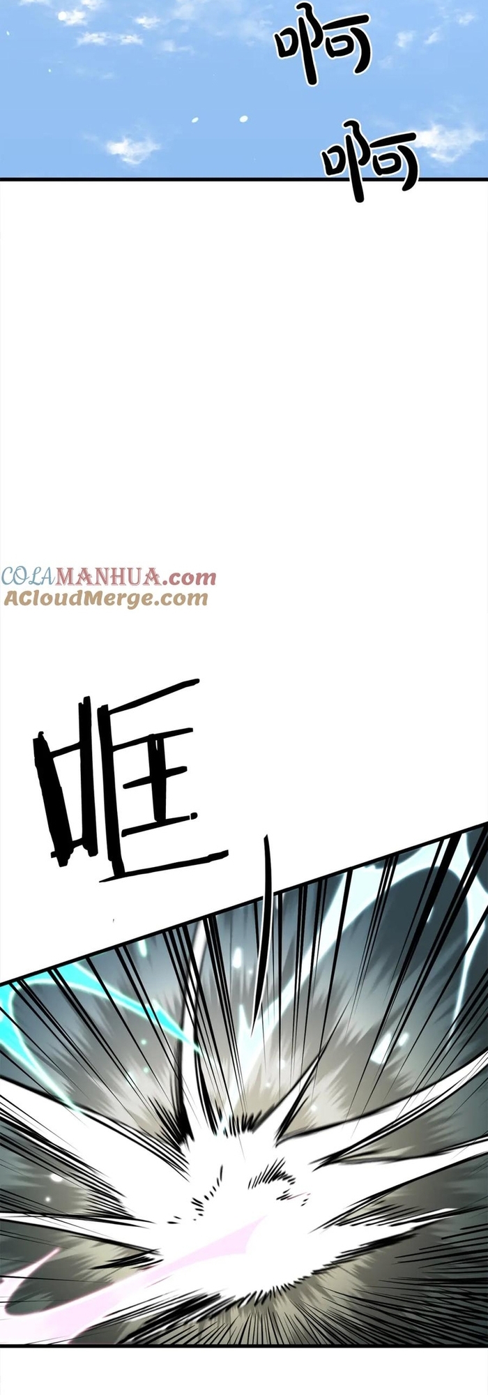 Đại Tướng Quân - Chương 108