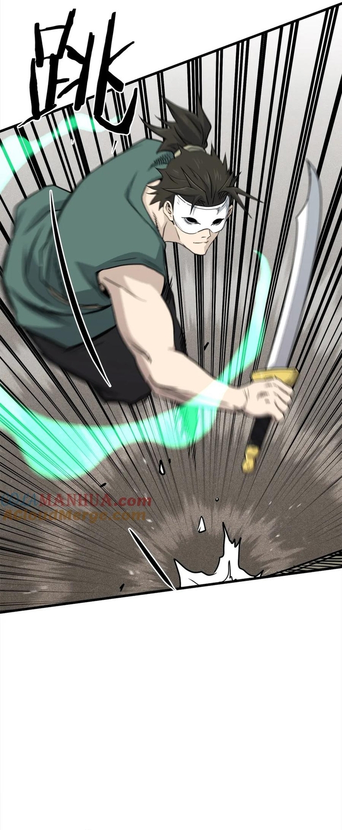 Đại Tướng Quân - Chương 108