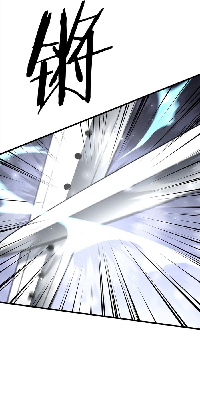 Đại Tướng Quân - Chương 108