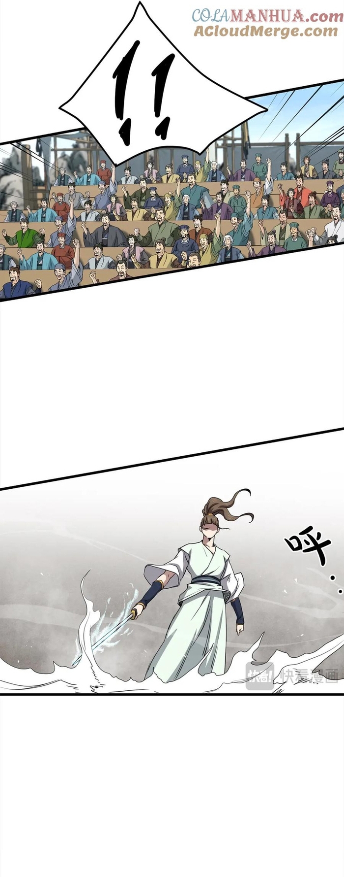 Đại Tướng Quân - Chương 108