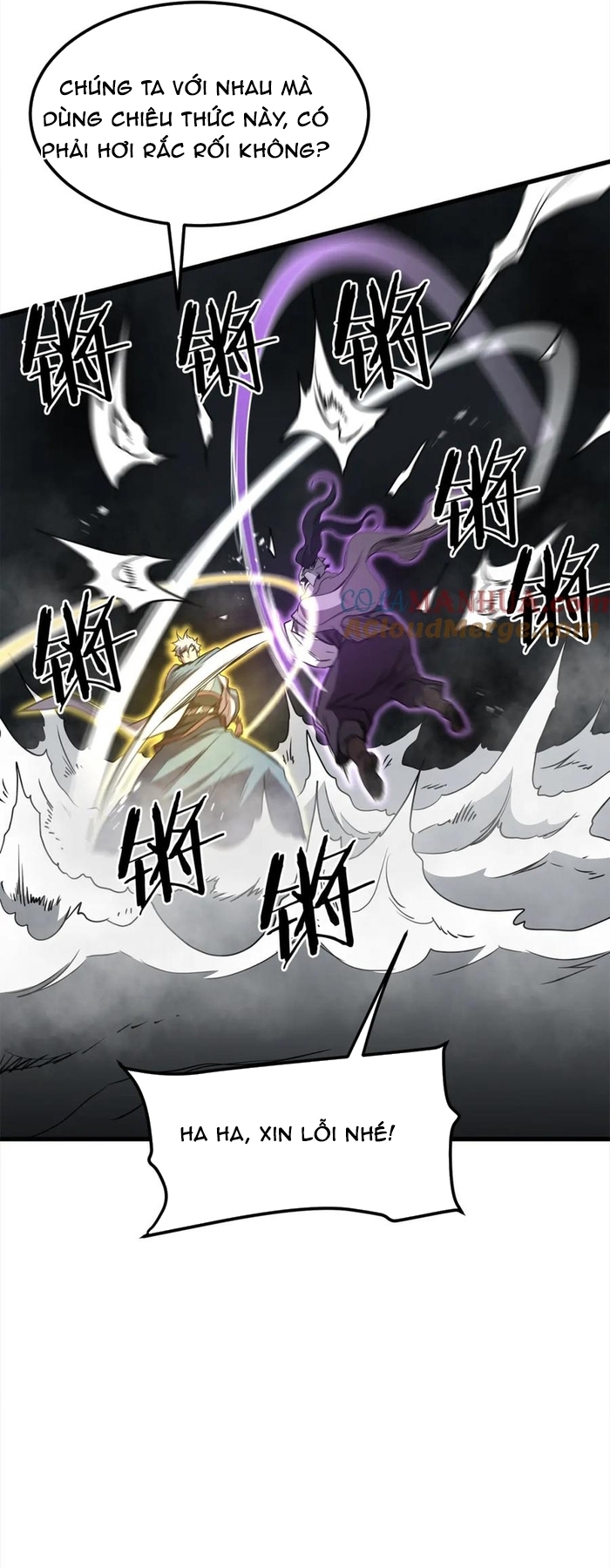 Đại Tướng Quân - Chương 108