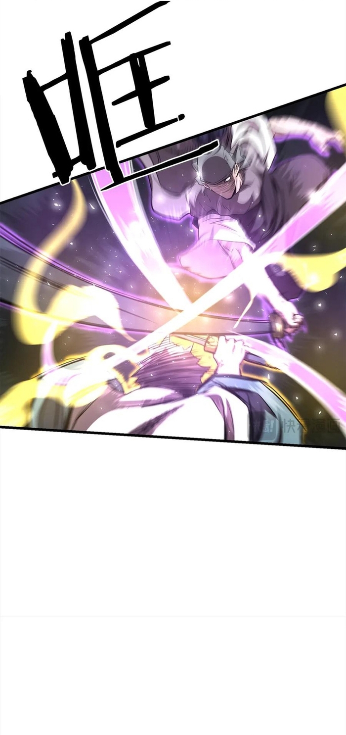 Đại Tướng Quân - Chương 108