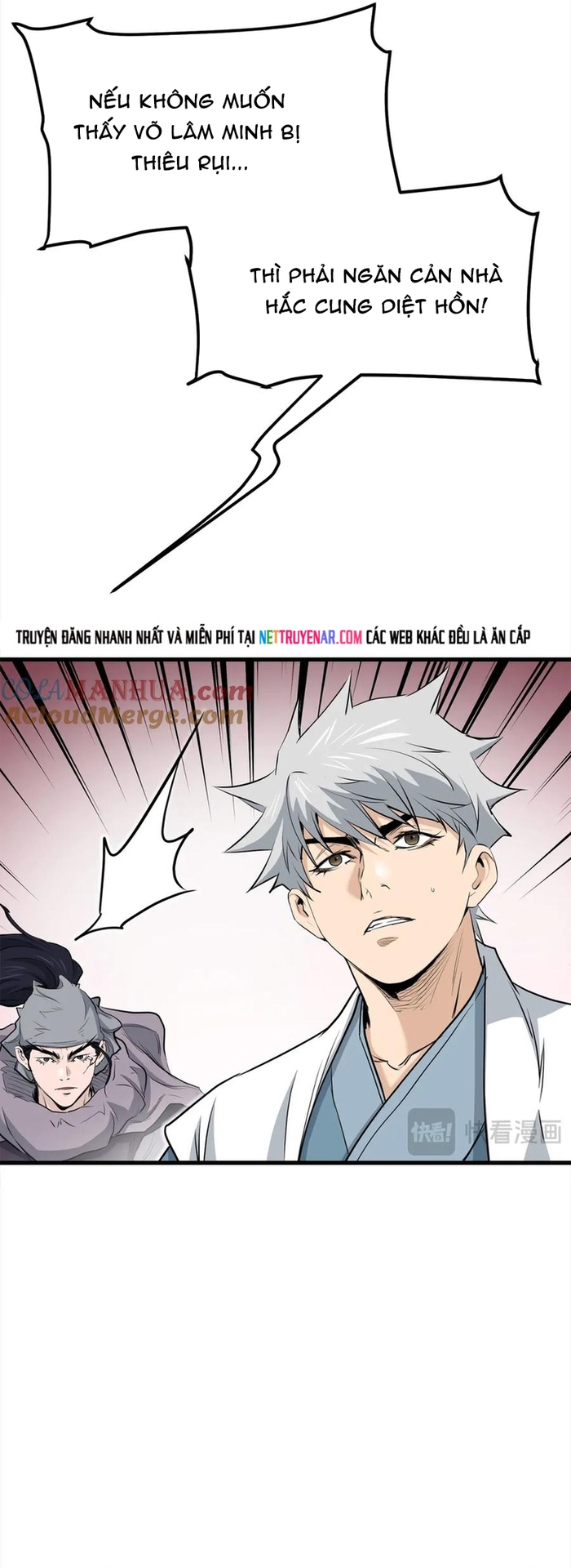 Đại Tướng Quân - Chương 112