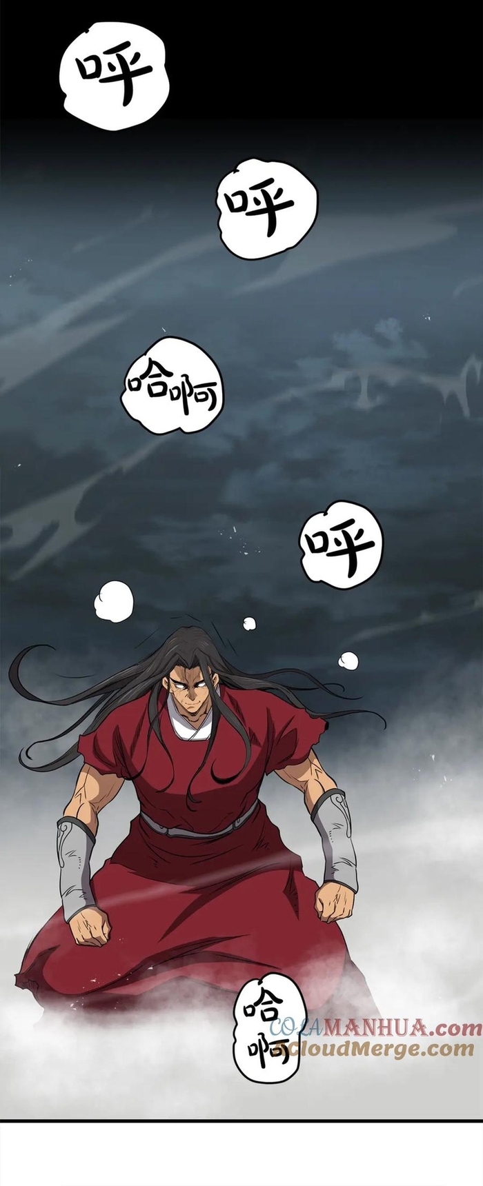 Đại Tướng Quân - Chương 112