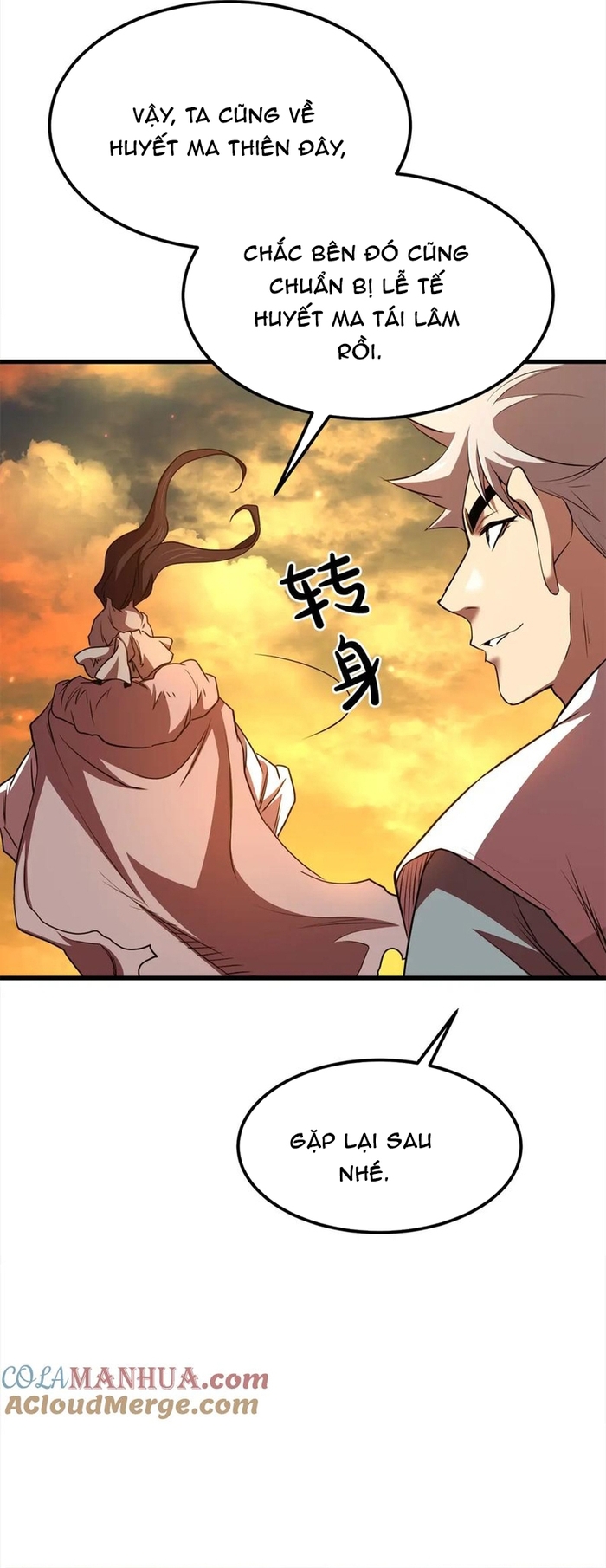 Đại Tướng Quân - Chương 112