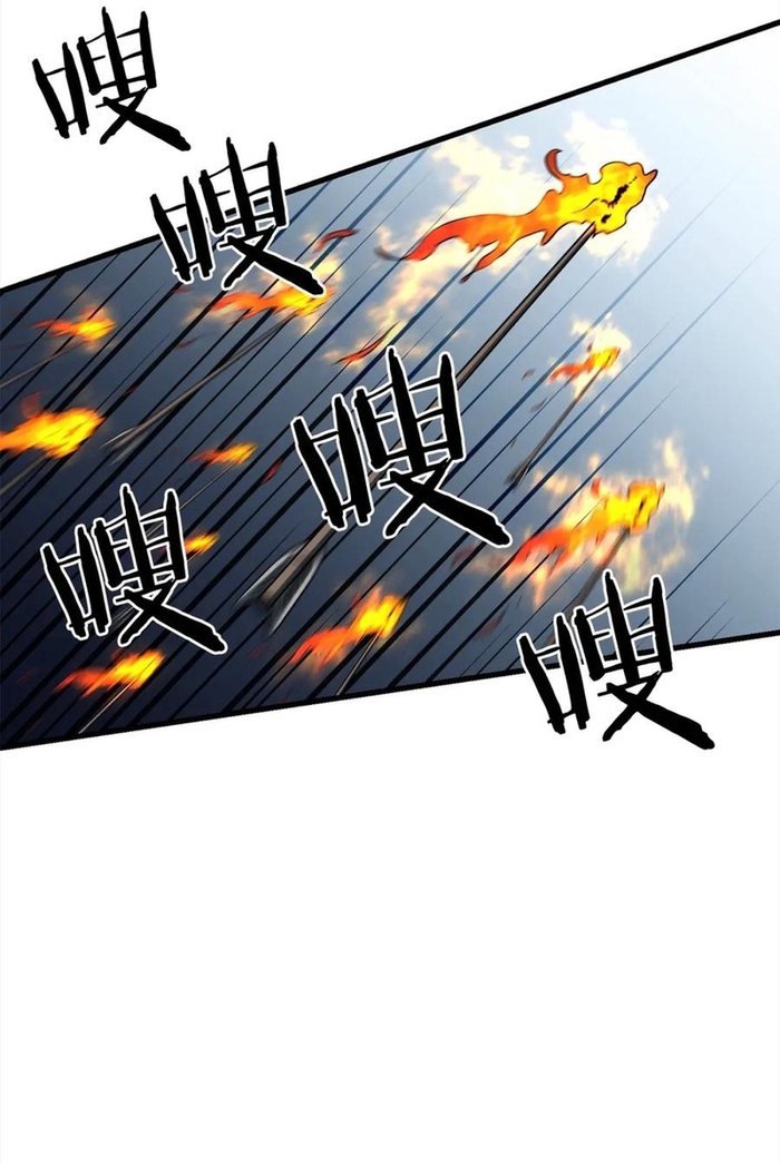 Đại Tướng Quân - Chương 112