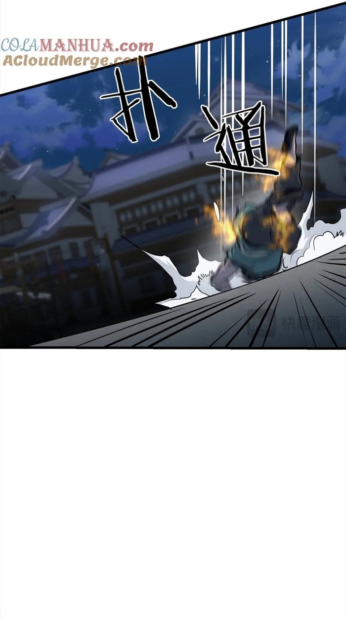 Đại Tướng Quân - Chương 112