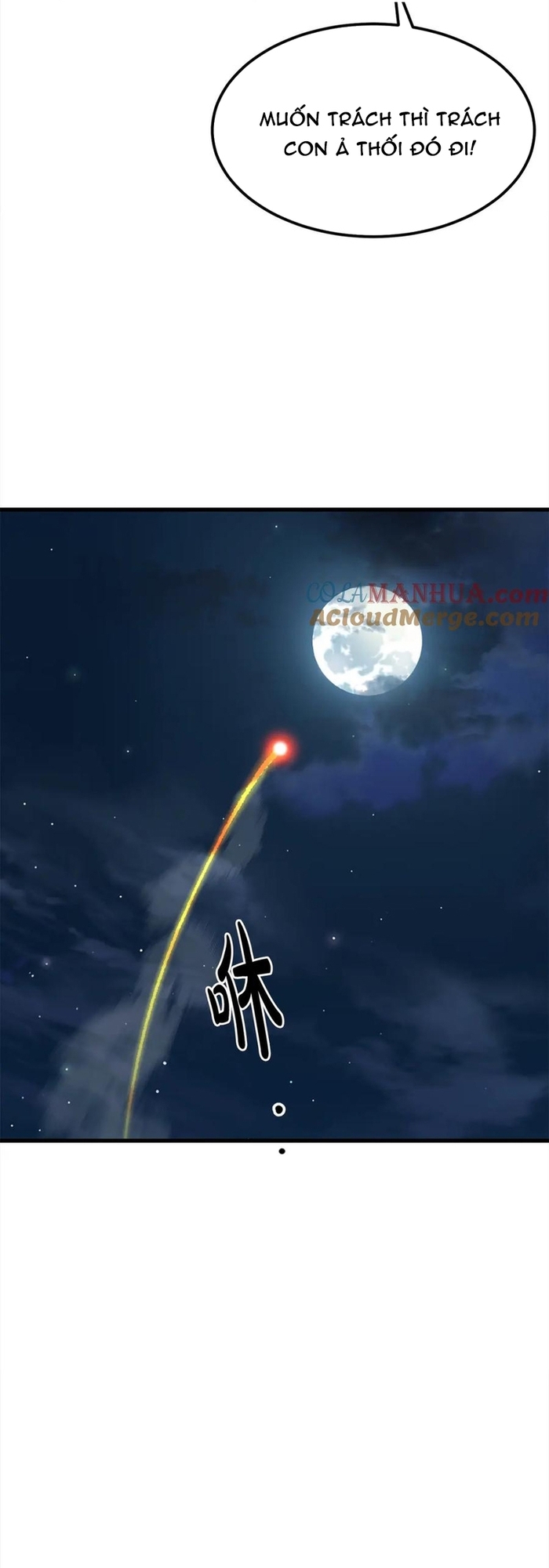 Đại Tướng Quân - Chương 112