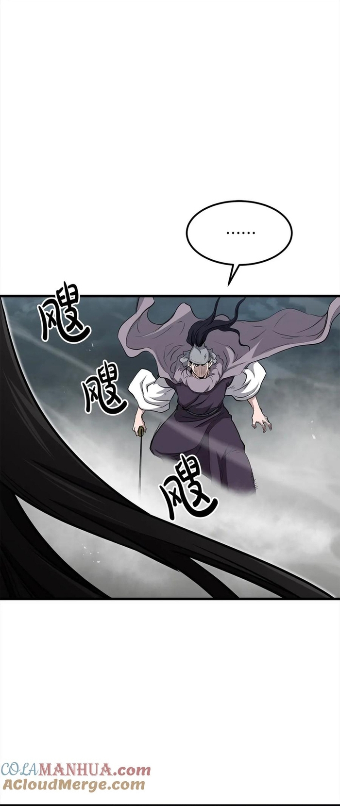 Đại Tướng Quân - Chương 112