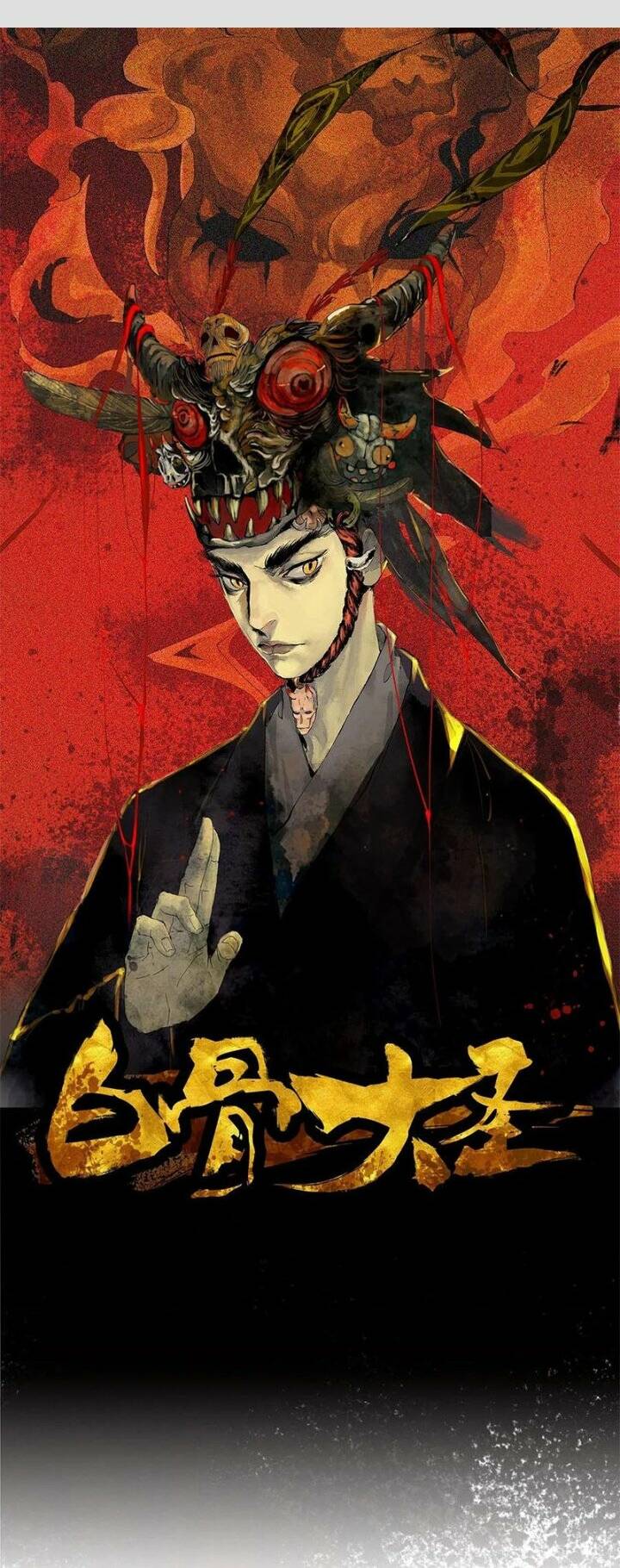 Bạch Cốt Đại Thánh - Chương 22