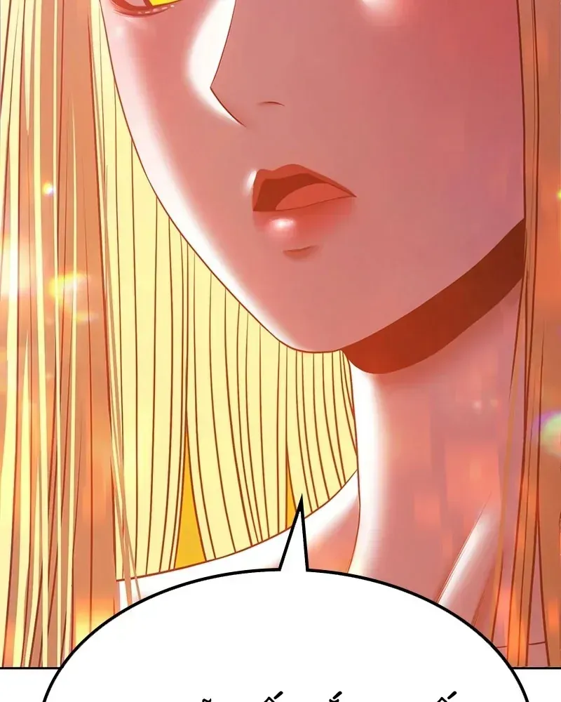 Gậy Gỗ Cấp 99+ - Chương 188