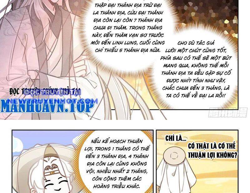 Đại Sư Huynh Không Có Gì Nổi Bật - Chương 96