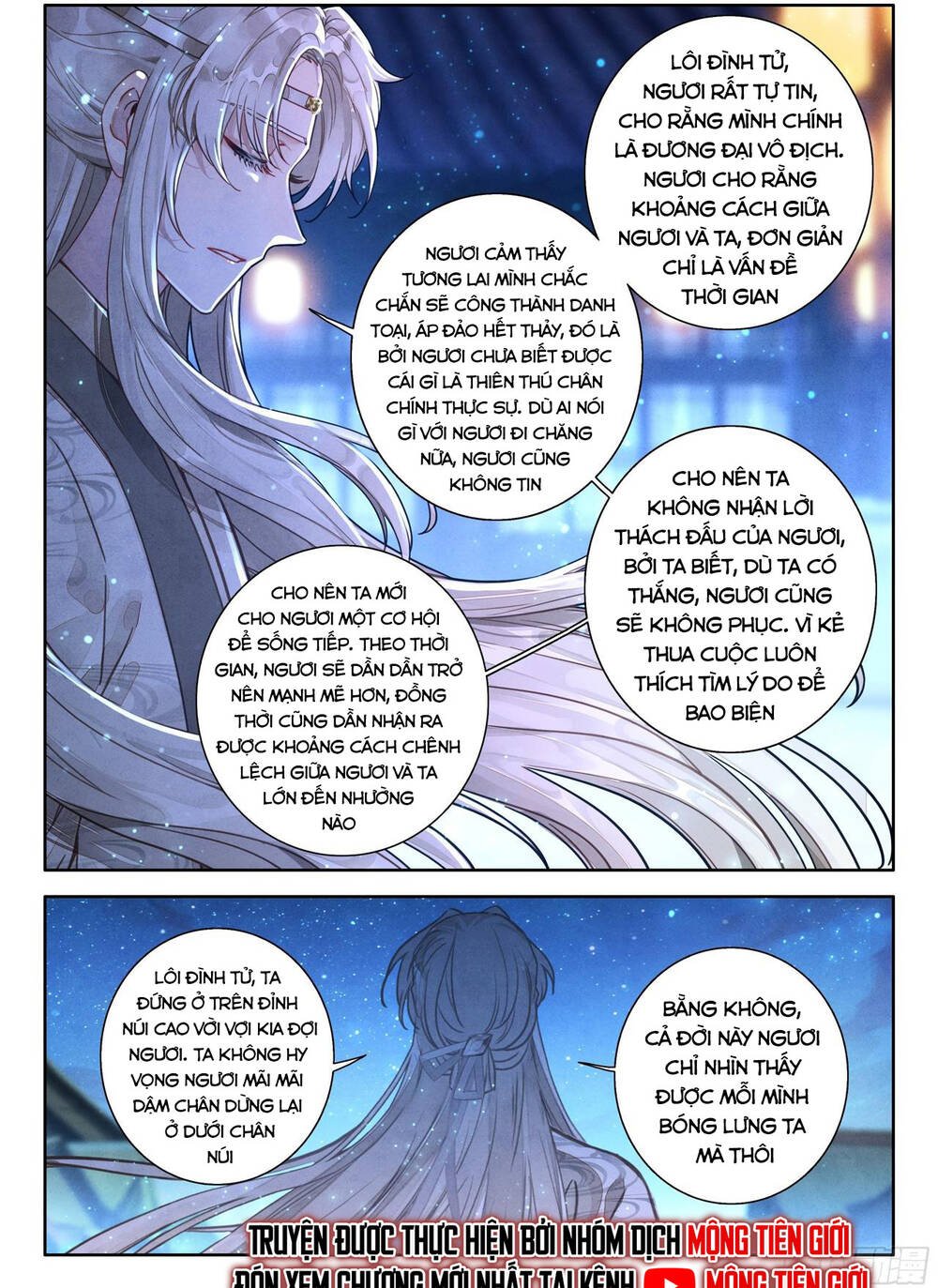 Đại Sư Huynh Không Có Gì Nổi Bật - Chương 100