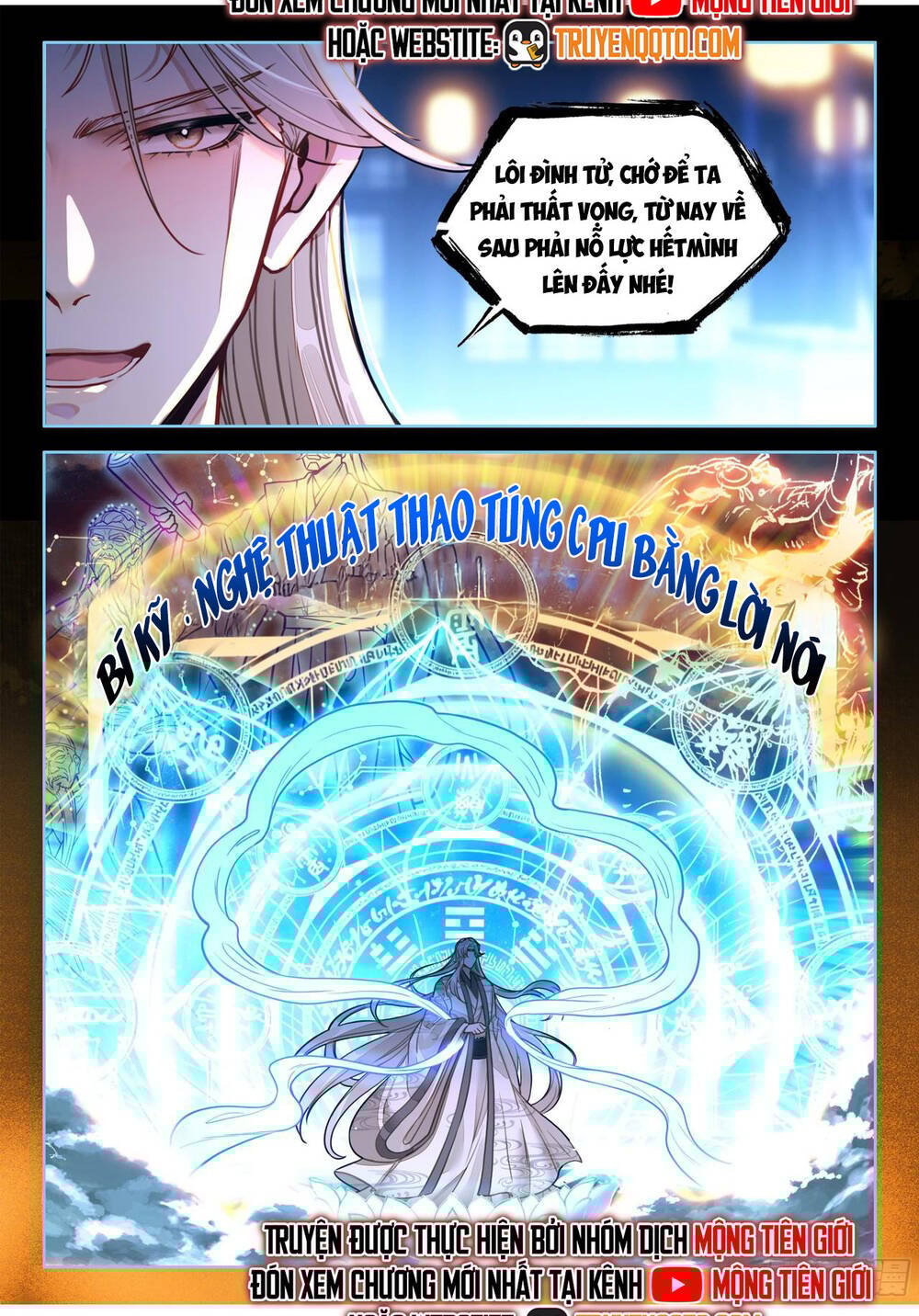 Đại Sư Huynh Không Có Gì Nổi Bật - Chương 100