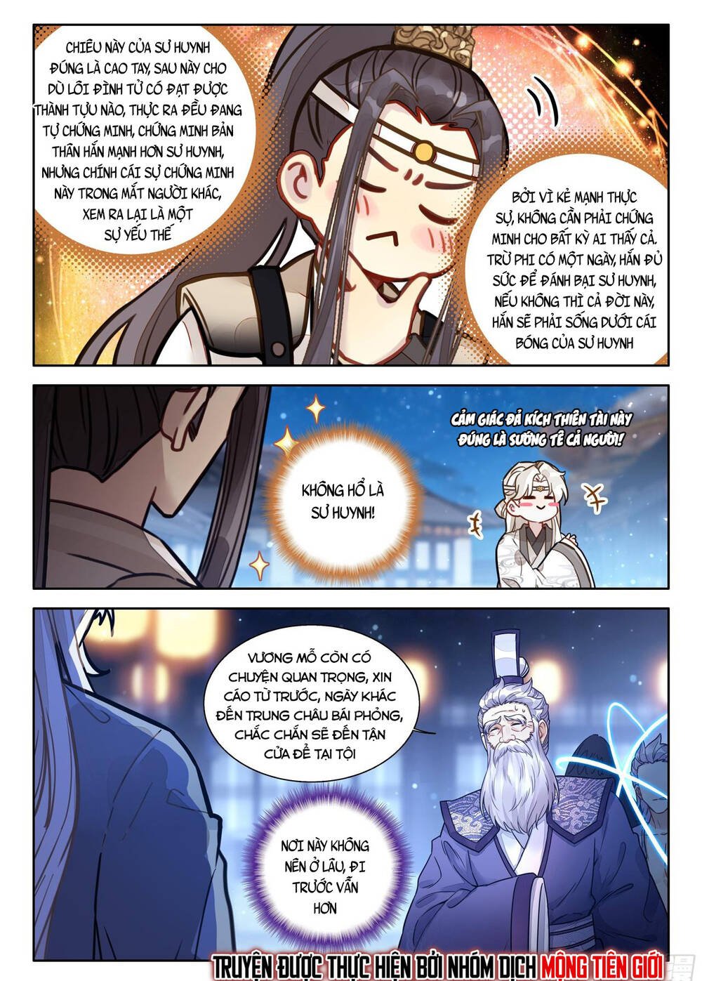 Đại Sư Huynh Không Có Gì Nổi Bật - Chương 100