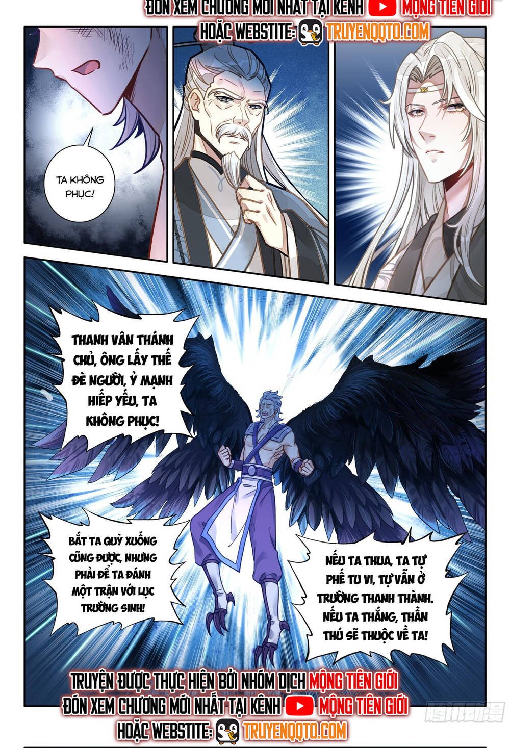 Đại Sư Huynh Không Có Gì Nổi Bật - Chương 100