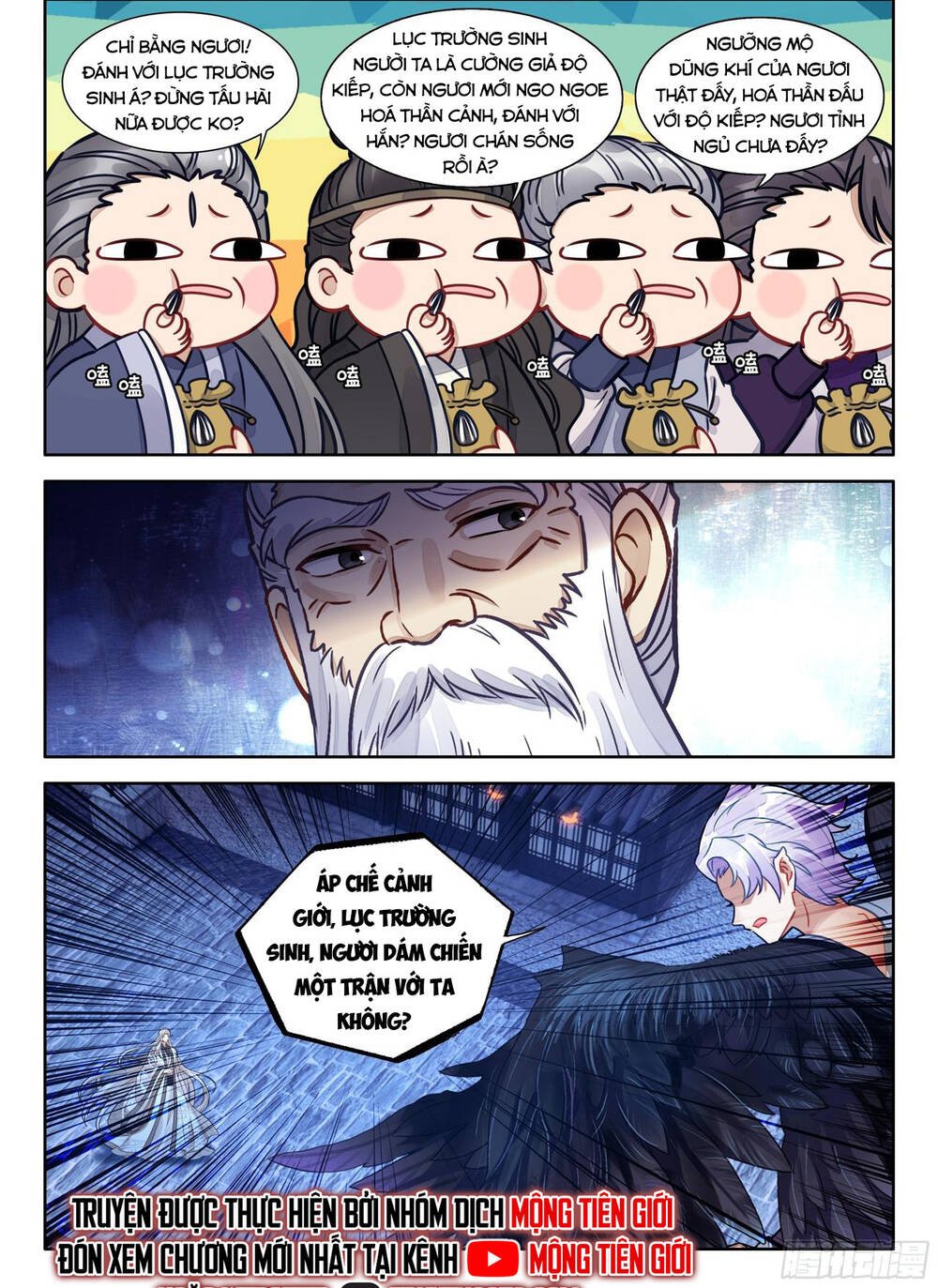 Đại Sư Huynh Không Có Gì Nổi Bật - Chương 100