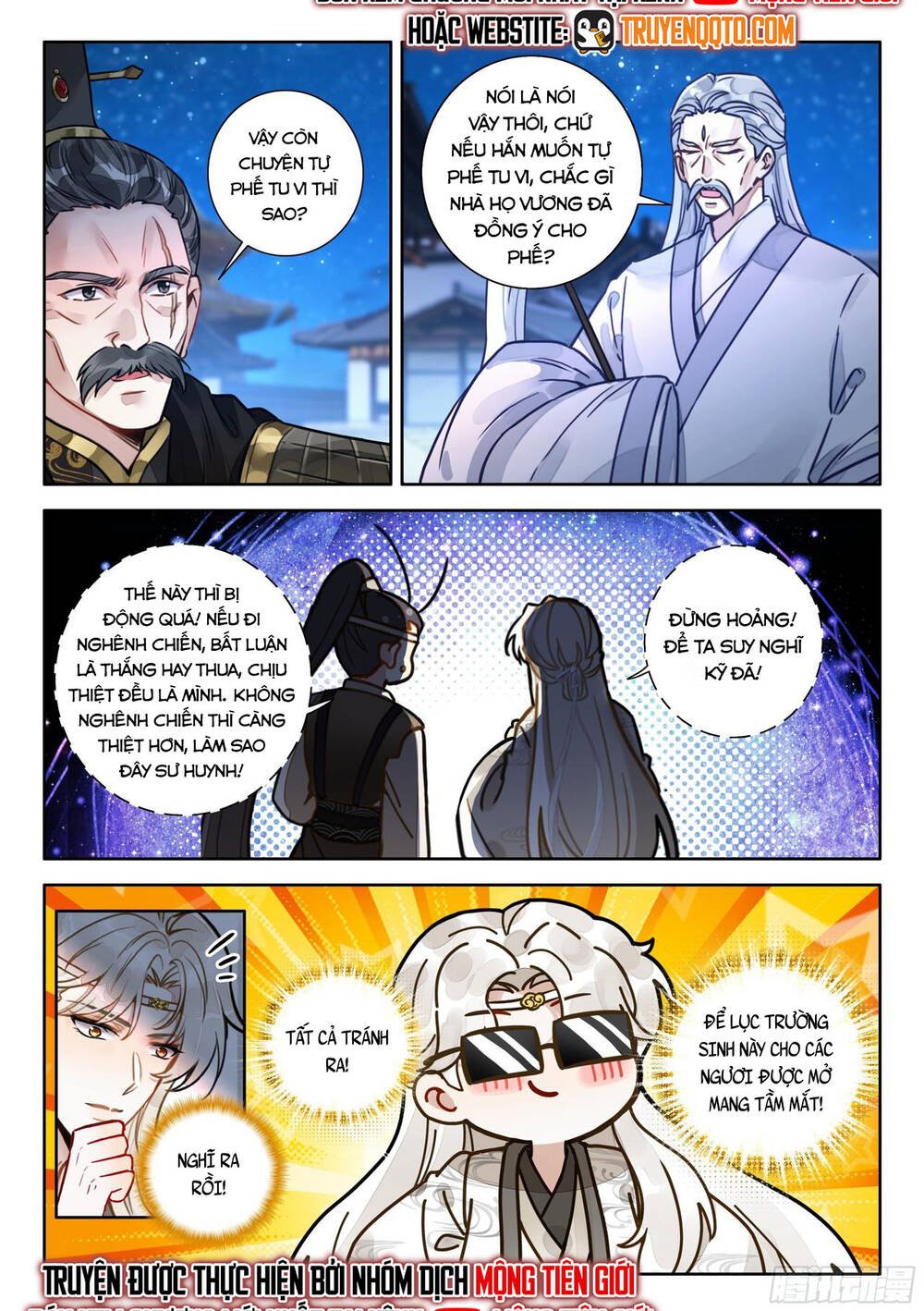 Đại Sư Huynh Không Có Gì Nổi Bật - Chương 100