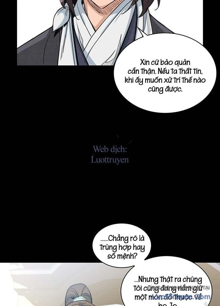 Mục Hạ Vô Nhân - Chương 27