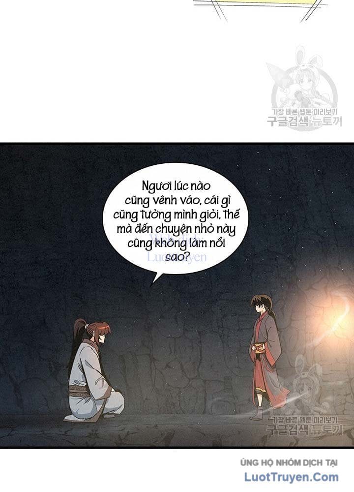 Mục Hạ Vô Nhân - Chương 27