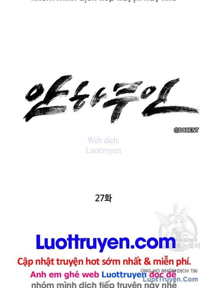 Mục Hạ Vô Nhân - Chương 27