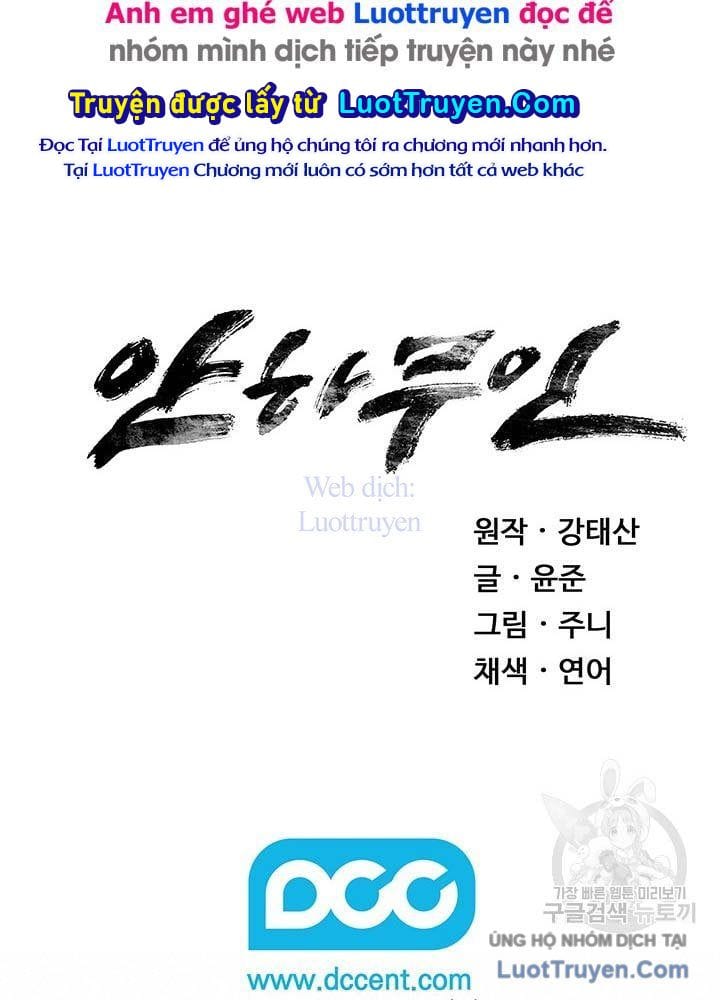 Mục Hạ Vô Nhân - Chương 27