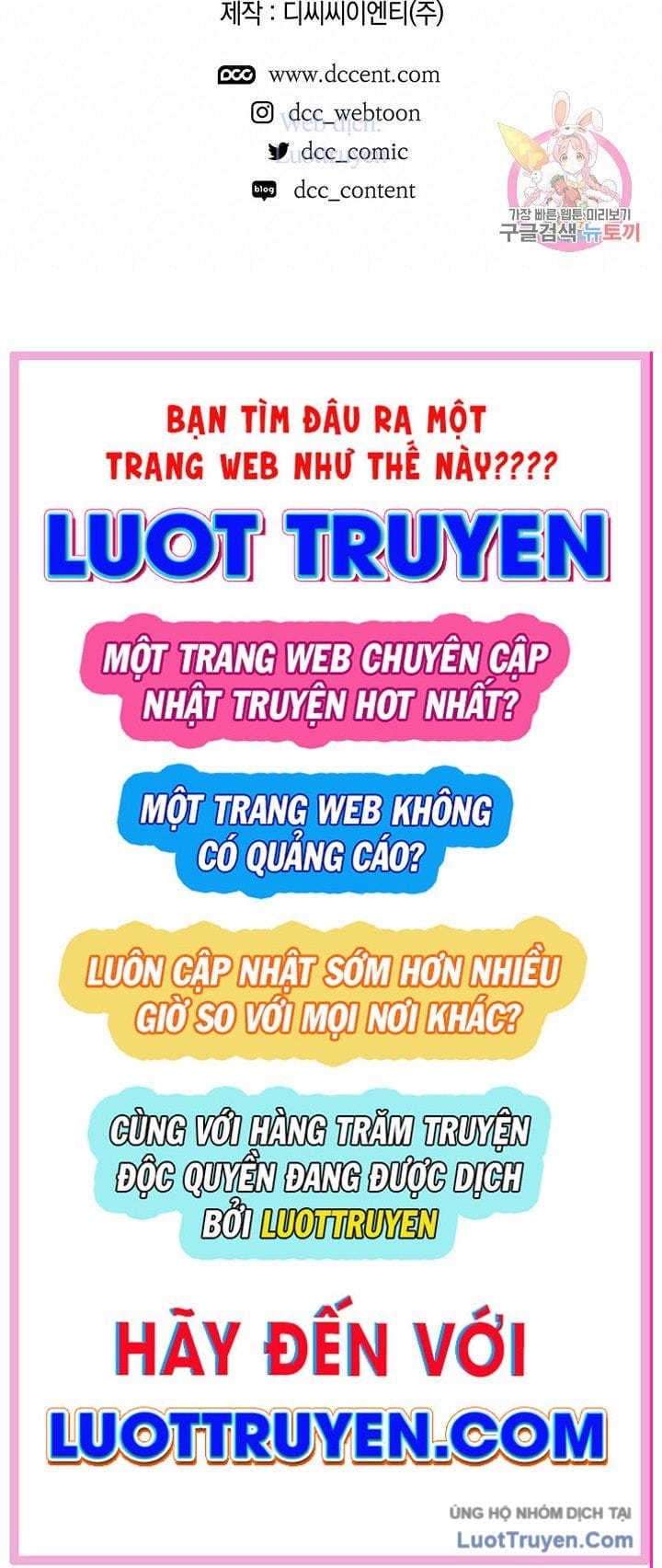 Mục Hạ Vô Nhân - Chương 27