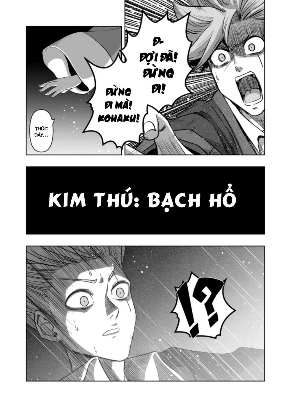 Verndio - Sử Thi Về Mộng Kiếm - Chương 50