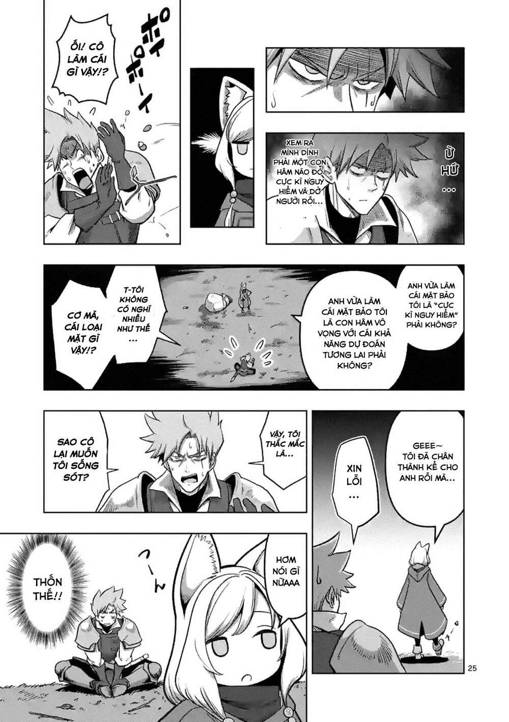 Verndio - Sử Thi Về Mộng Kiếm - Chương 0