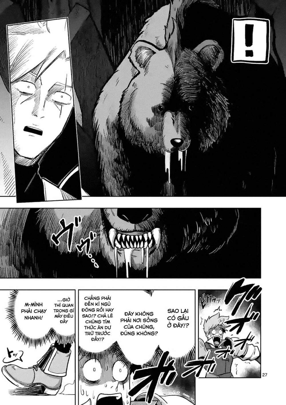 Verndio - Sử Thi Về Mộng Kiếm - Chương 0