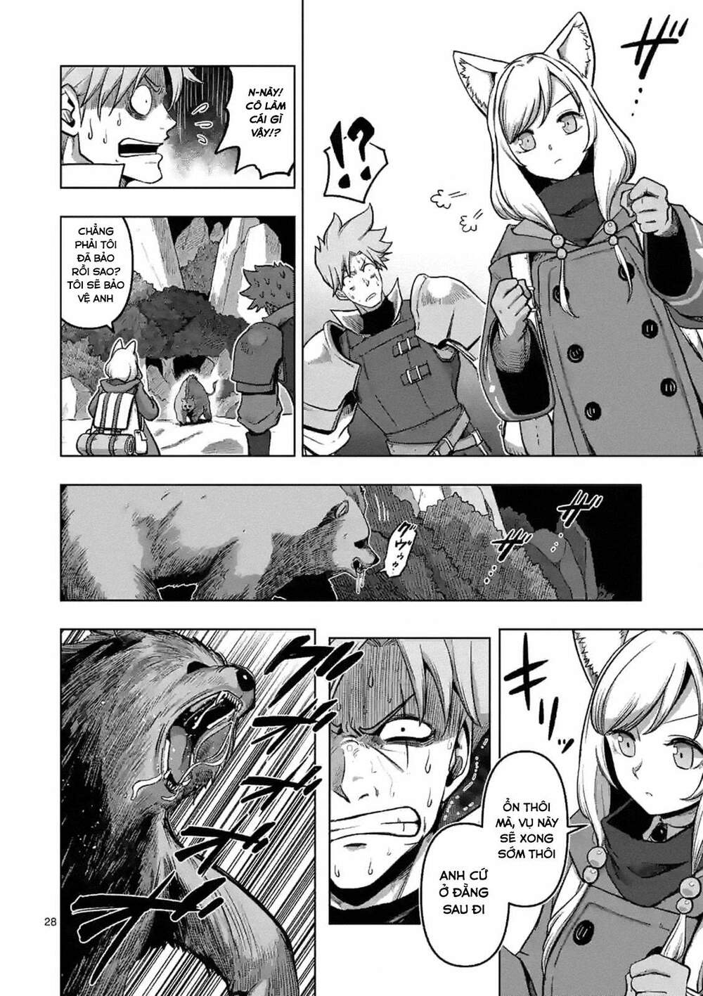 Verndio - Sử Thi Về Mộng Kiếm - Chương 0