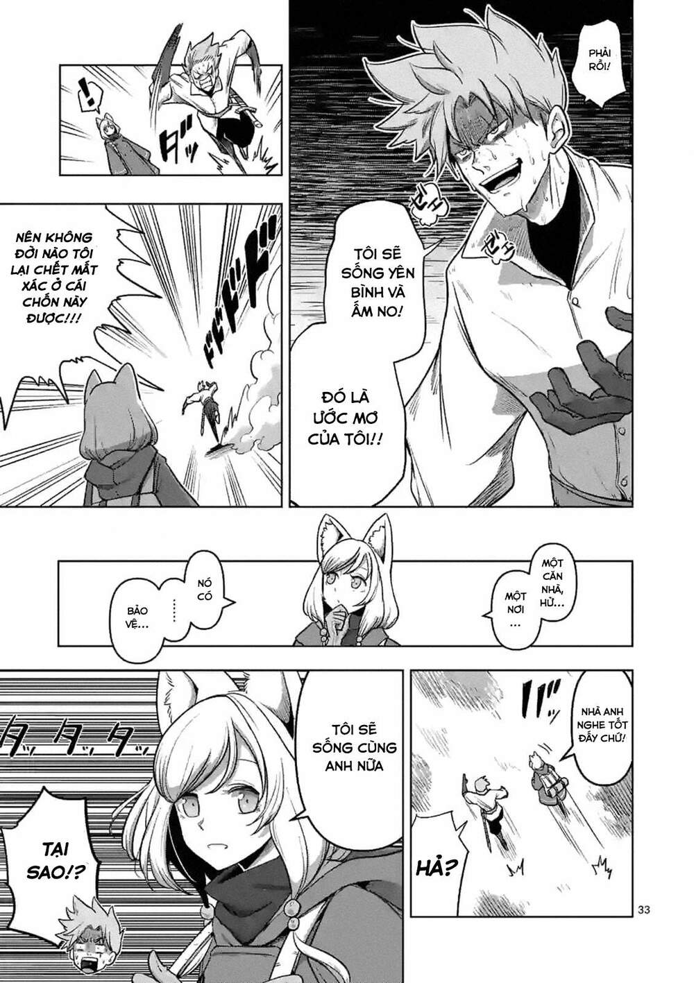 Verndio - Sử Thi Về Mộng Kiếm - Chương 0