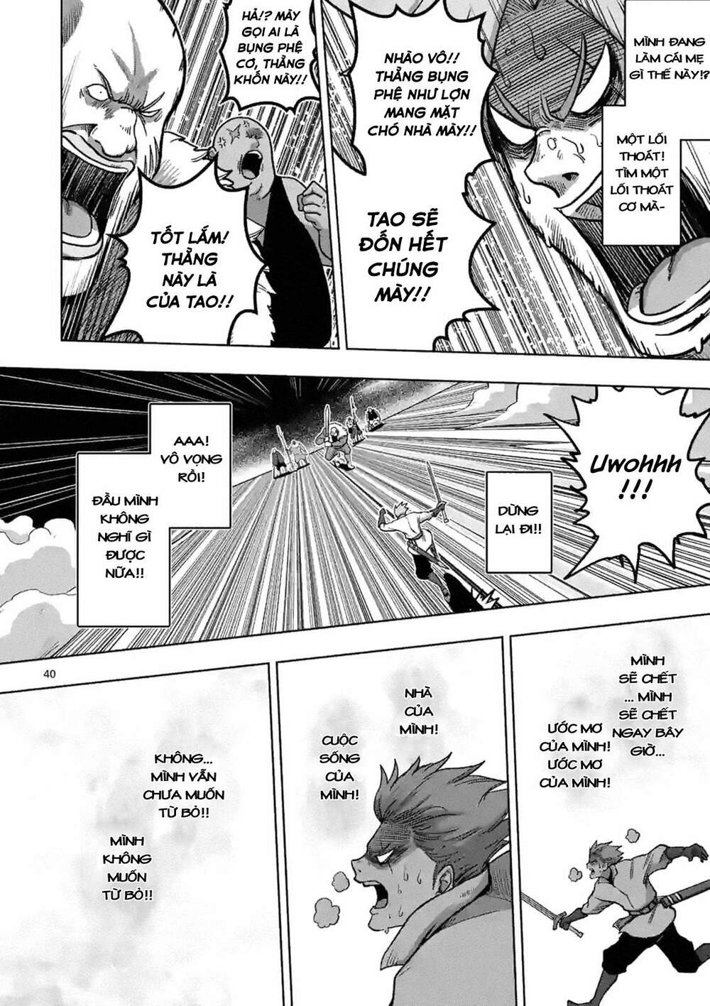 Verndio - Sử Thi Về Mộng Kiếm - Chương 0