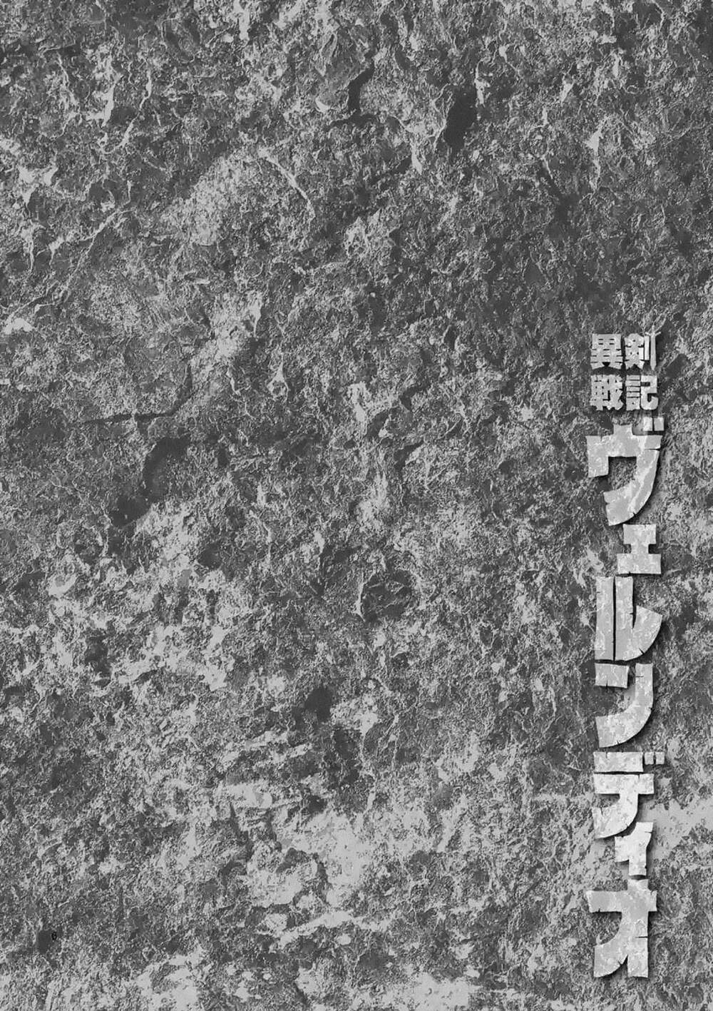 Verndio - Sử Thi Về Mộng Kiếm - Chương 0