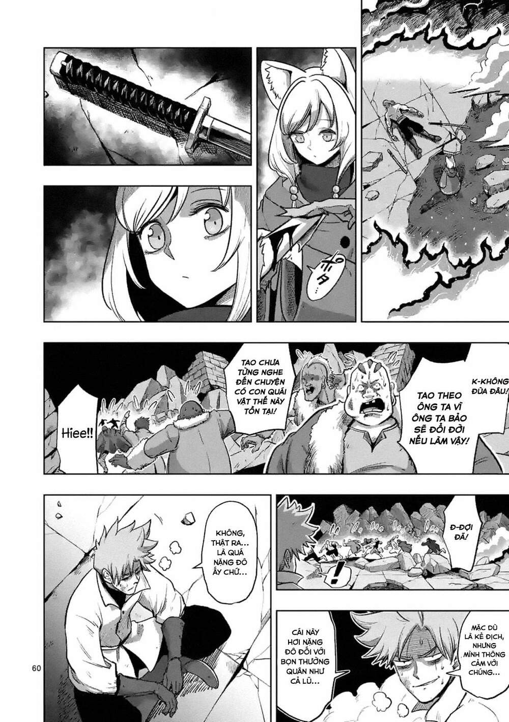 Verndio - Sử Thi Về Mộng Kiếm - Chương 0